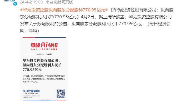 江南娱乐客户端下载安卓版官网截图3